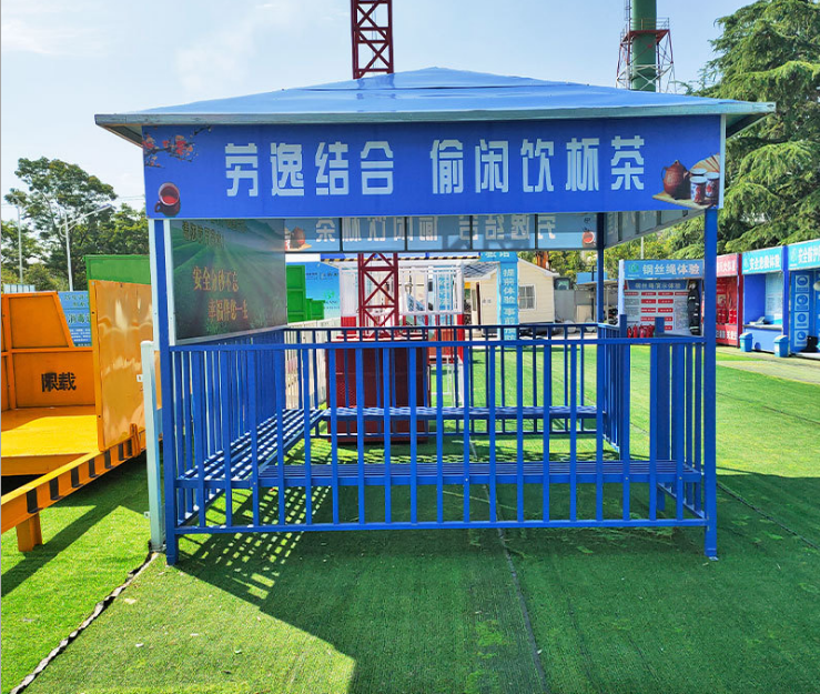 施工现场带凳子组装式茶水亭休息亭中铁工地吸烟室带标语