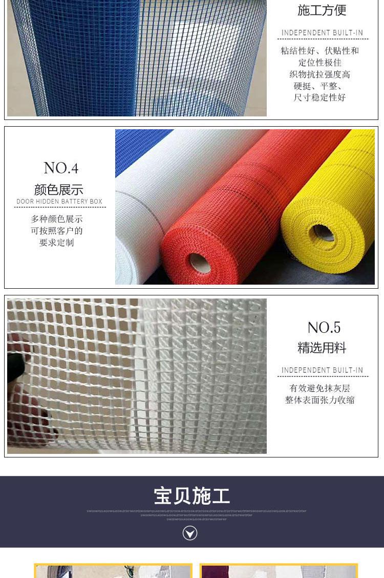 江苏外墙网格布80g100g透水透气抗撕裂防水玻纤耐碱网格布