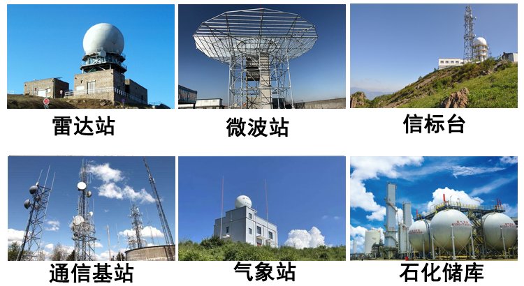 雷达基站避雷防护安装天文气象台雷电防护防侧击高接闪器强韧复合绝缘