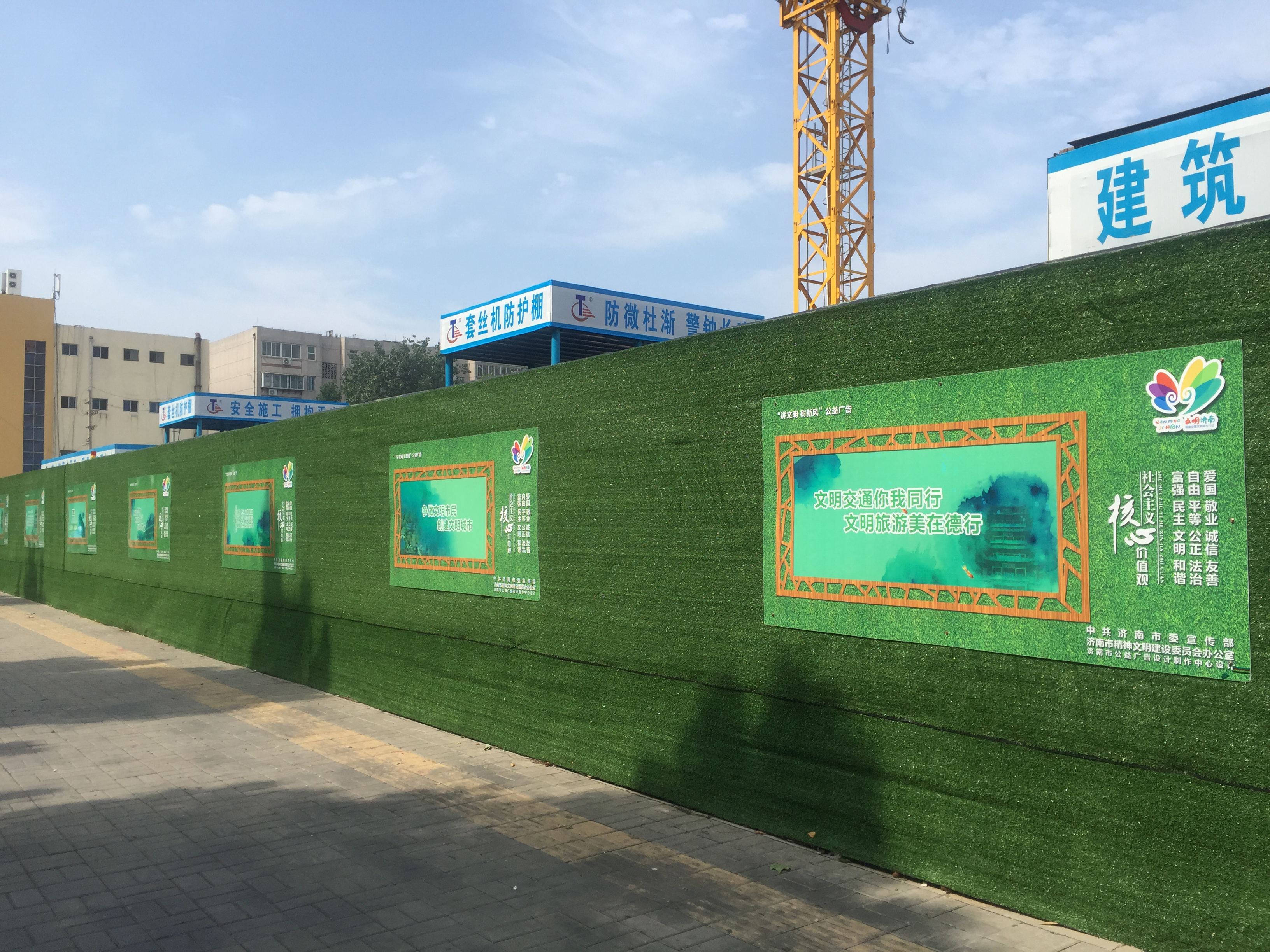 南京广告围挡工地施工围挡绿植围挡