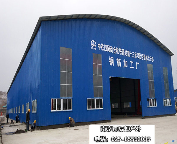 供应南京彩钢棚料仓蓬钢筋加工棚物资仓储大跨度标准