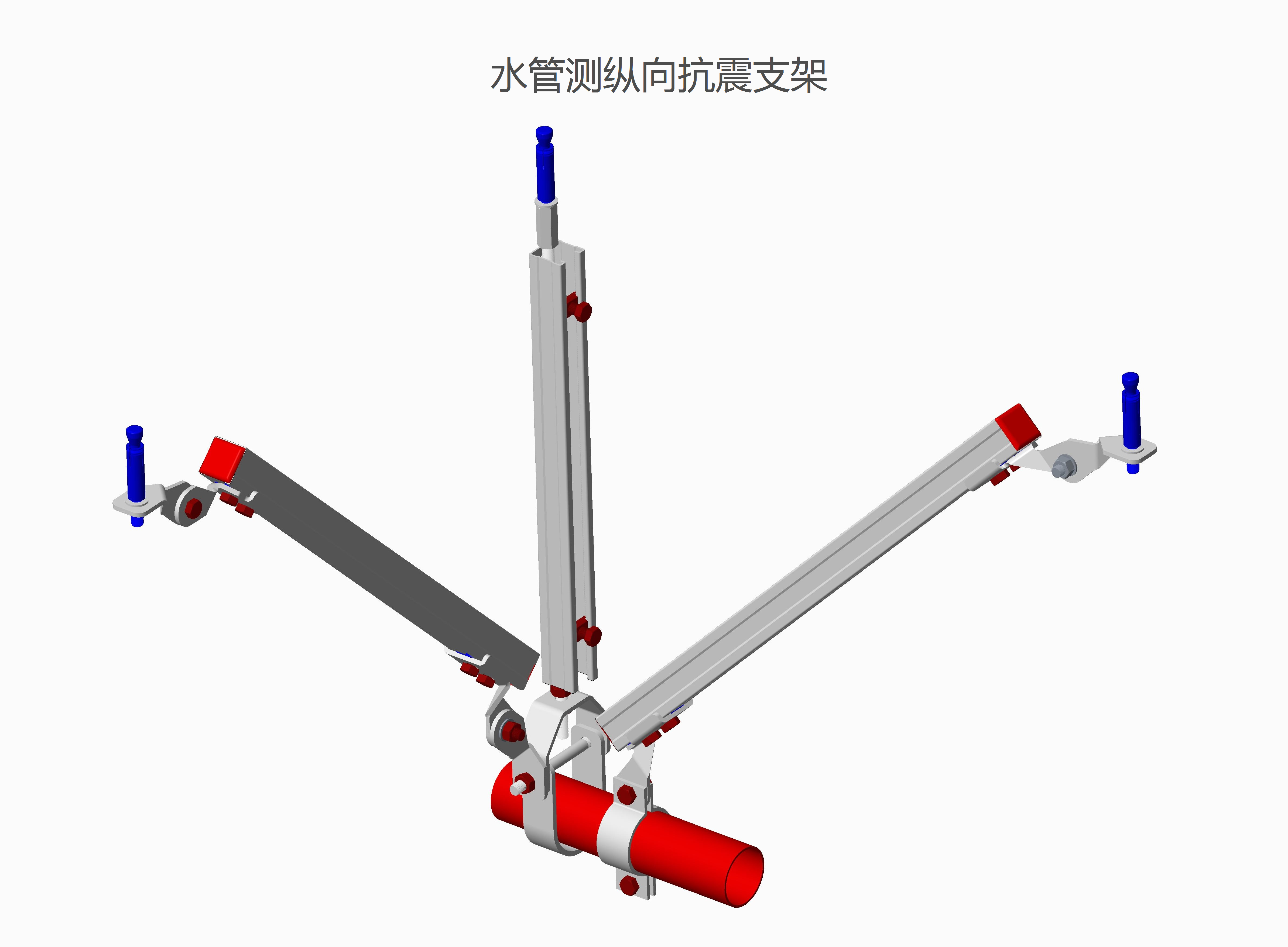单水管侧向/测纵向抗震支架