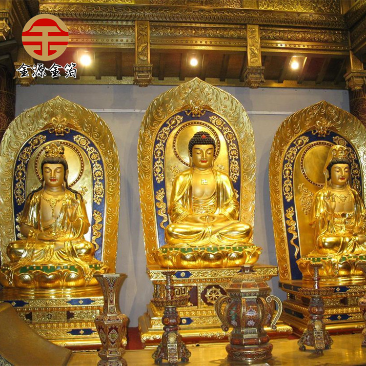贵州凯里市佛光寺佛像贴金-西方三圣佛像贴金箔
