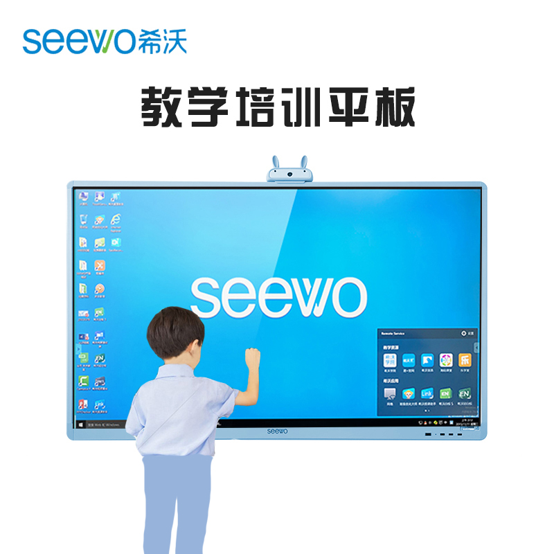 媒体触控触摸屏 教学培训一体机55寸65寸 智能会议平板触控屏电子白板