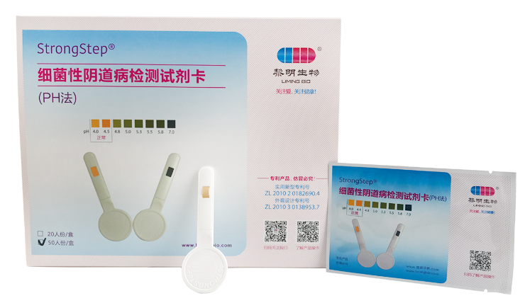 细菌性阴道病检测试剂卡(ph法)