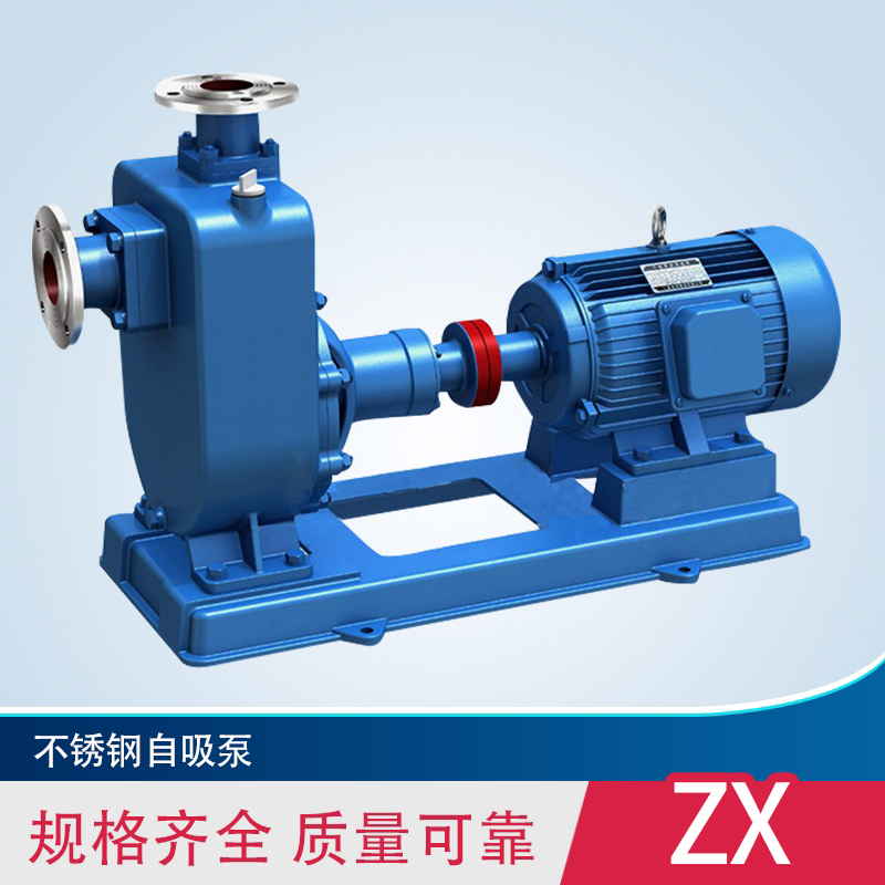 zx不锈钢自吸泵清水自吸离心泵高吸程排污泵304316材质特氟龙泵阀