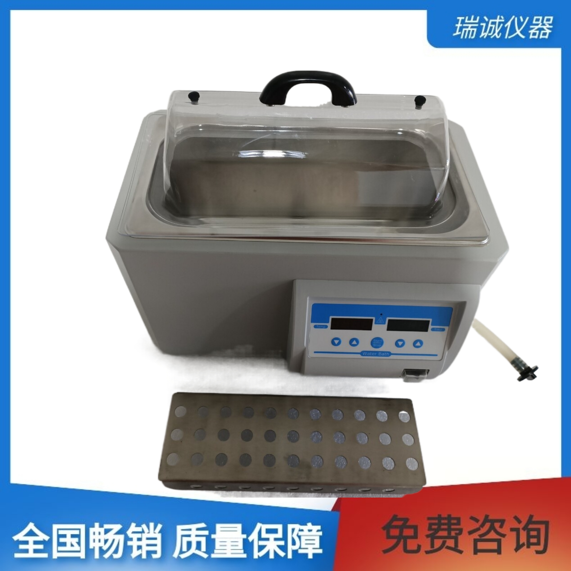 W5L-1恒温水浴锅-采用微电脑程序PID自动控温，控温均匀，控温精度高