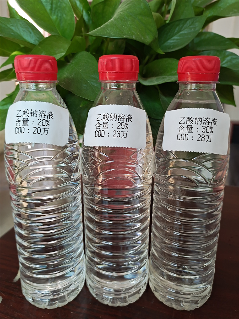 乙酸钠乙酸钠溶液液体乙酸钠