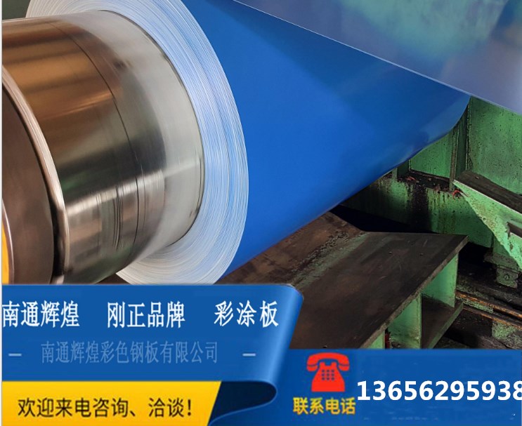 [高防腐镁铝锌彩钢板]钢铁厂,电厂,冷库,物流仓储,化工厂,光伏大型