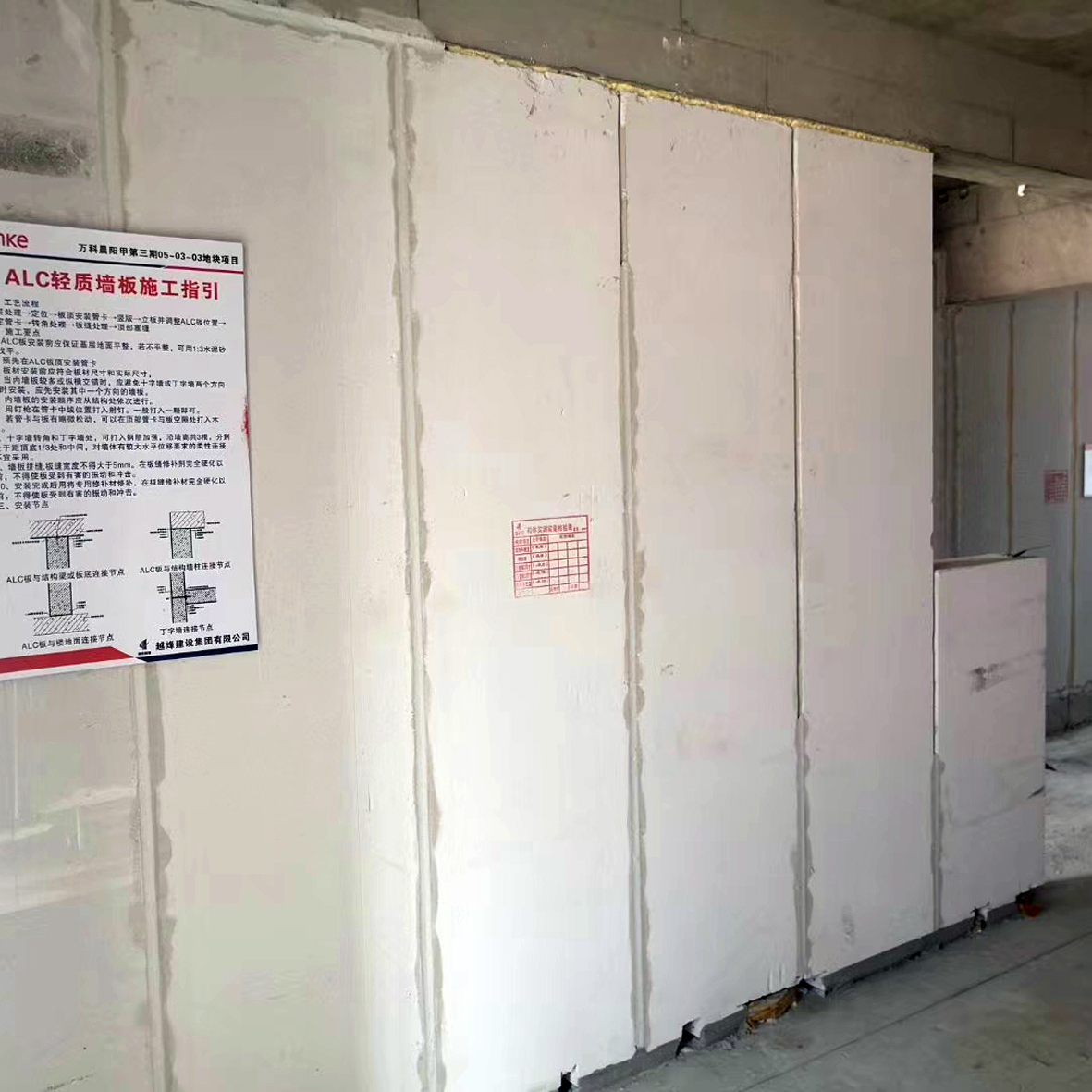 蒸压加气混凝土隔墙板 蒸压加气混凝土隔墙板 蒸压加气混凝土内隔墙板