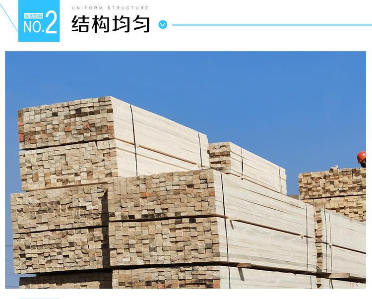 南通白松建筑木方 4米松木木方 白松建筑木方批发