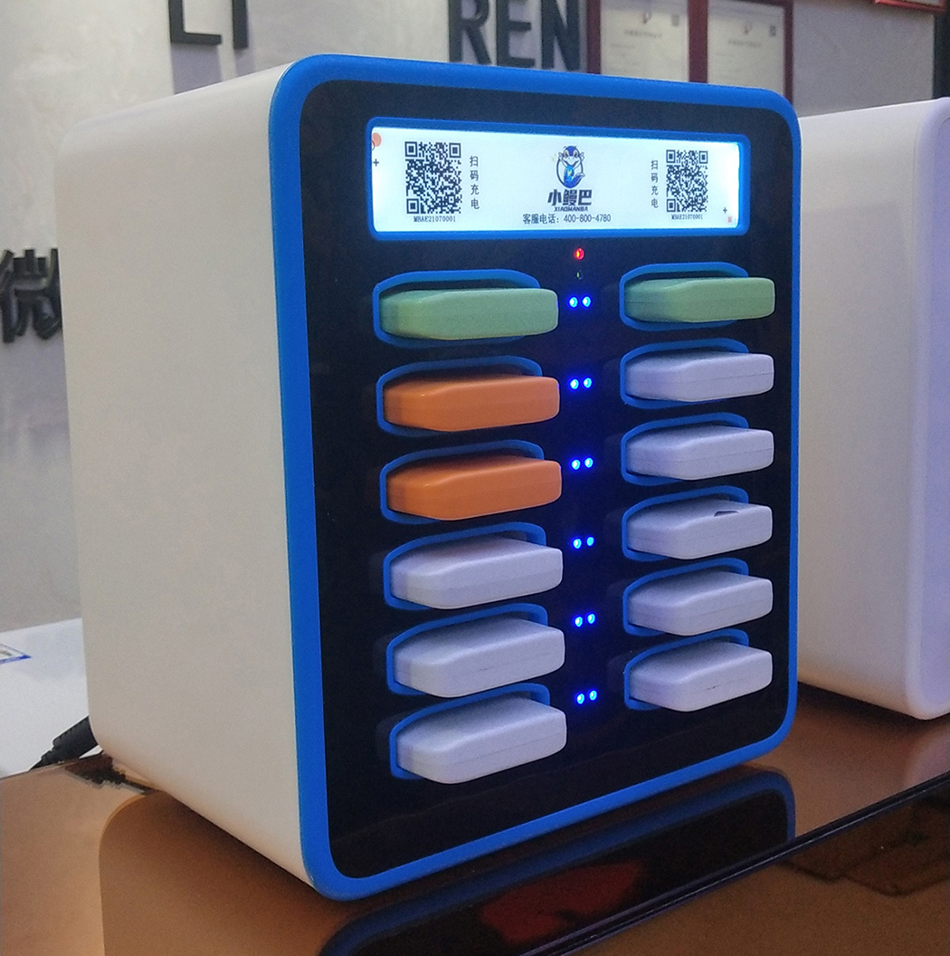 浙江共享充电宝代工厂扫码共享充电宝商家免费投放共享充电宝系统开发