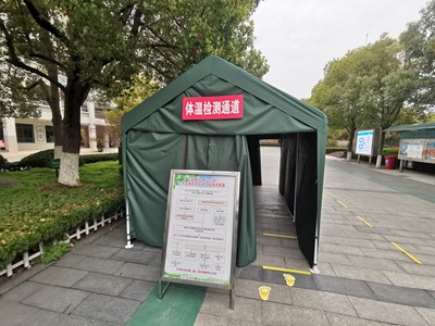 应急隔离帐篷社区出入口学校活动帐篷测温安全通道推拉蓬隔离帐篷