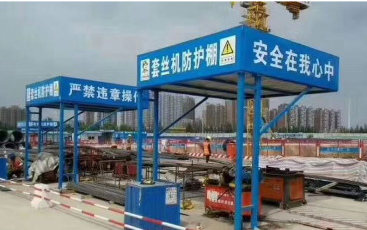 建筑工地双层防砸钢筋加工防护棚中铁安全通道移动式工棚