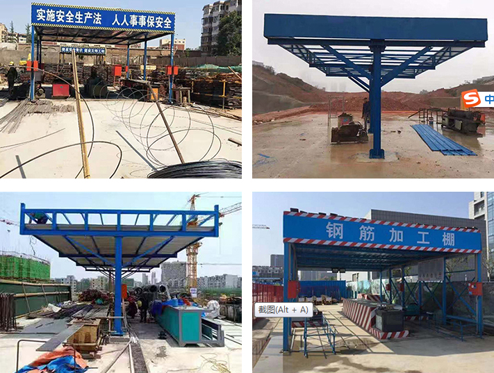 建筑工地双层防砸钢筋加工防护棚中铁安全通道移动式工棚