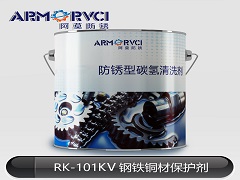 RK-101KV.jpg