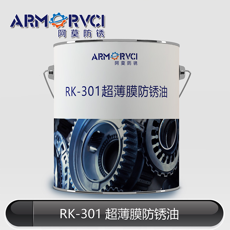 rk-301.jpg