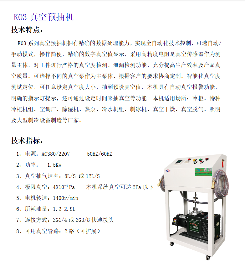 微信图片_20211011104213.png