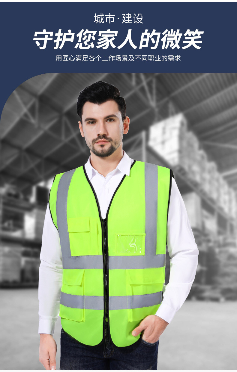 反光背心马甲施工地路政反光衣可定制印字厂家直销