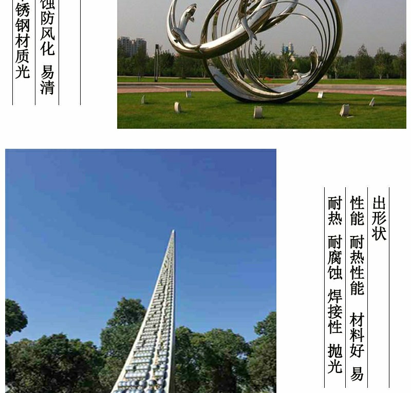 卓凡雕塑南京不锈钢雕塑雕塑厂家