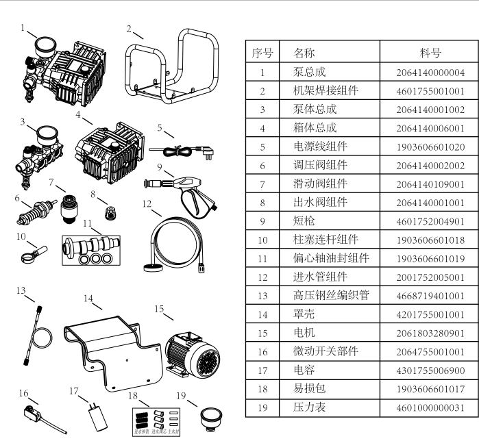 7550G_看图王.jpg