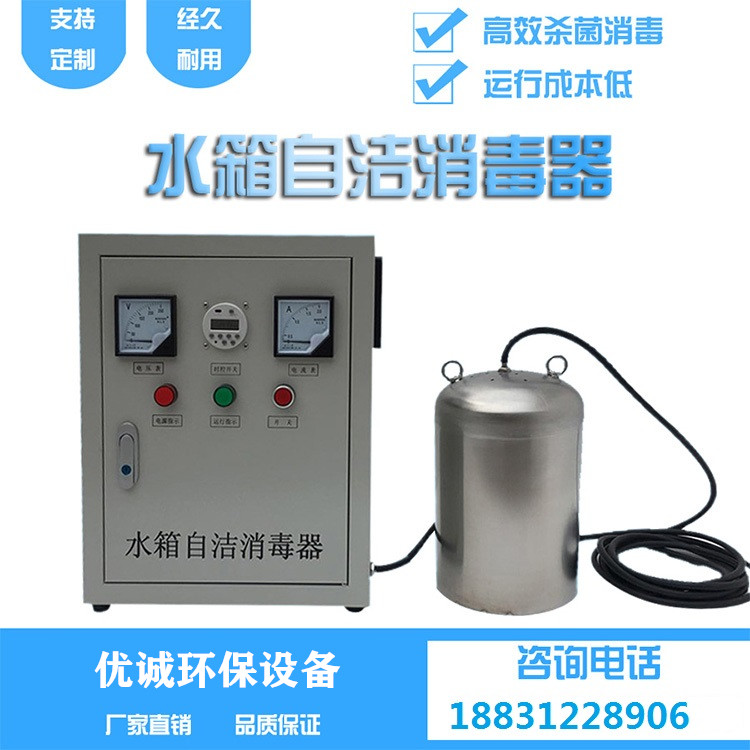 水箱7.jpg