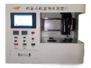 TL称量式数显液体密度计.jpg