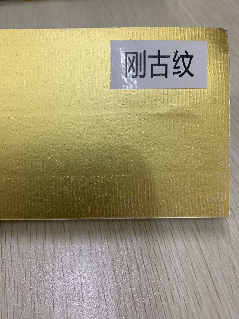 特种纸专业生产厂家   批发直销