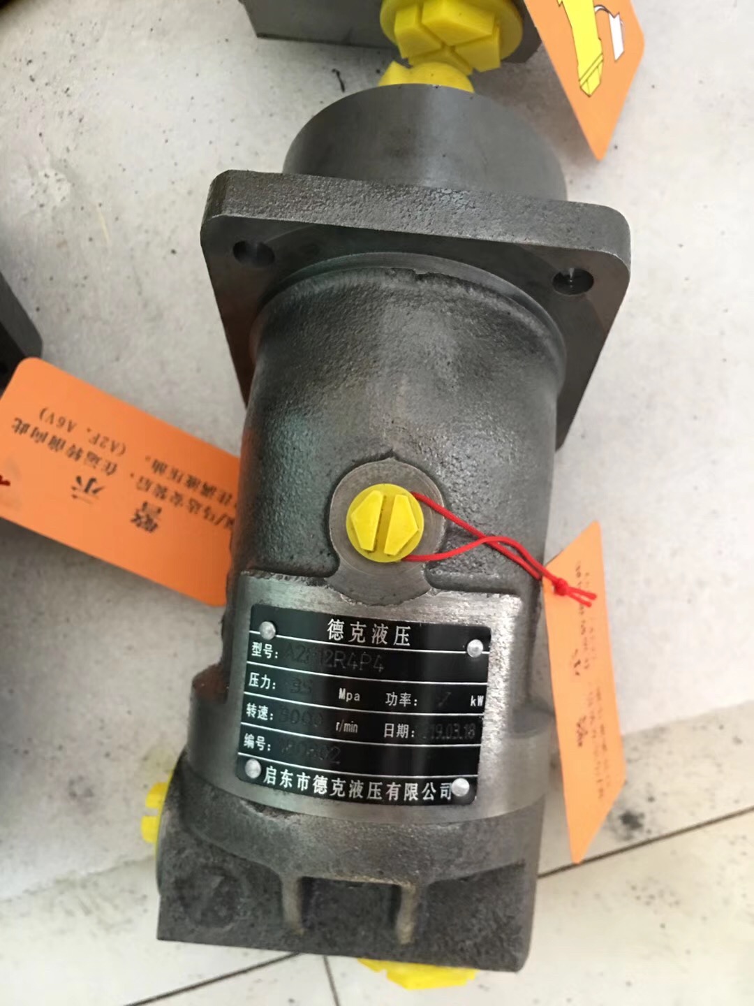 力源液压a7v160dr20rpf00斜轴式柱塞泵