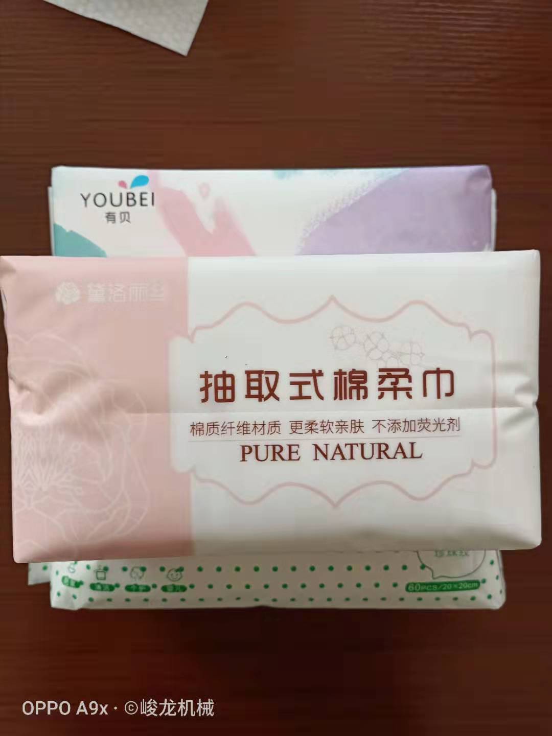 美容卸妆抽取式棉柔巾加工设备  一次性洁面抽纸巾 棉柔巾机器 无纺布毛巾机