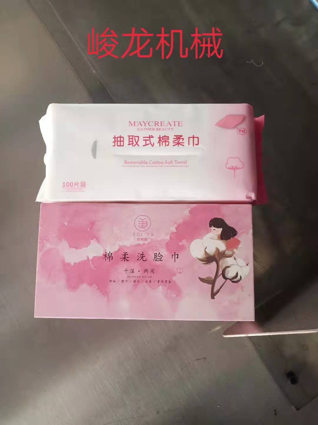 嘉兴峻龙可订做大小型棉柔巾生产设备 无纺布棉柔巾机器 一次性洗脸巾机生产线