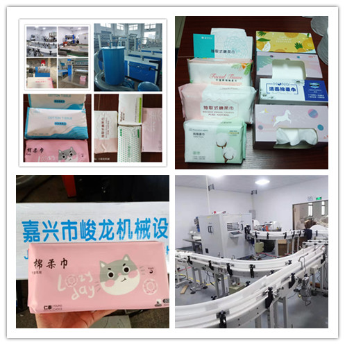 峻龙机械一次性洗脸毛巾折叠机 手拉手棉柔巾折叠机 手拉手卸妆巾折叠机 手拉手美容巾折叠机 手拉手化妆巾折叠机 手拉手擦脸巾折叠机