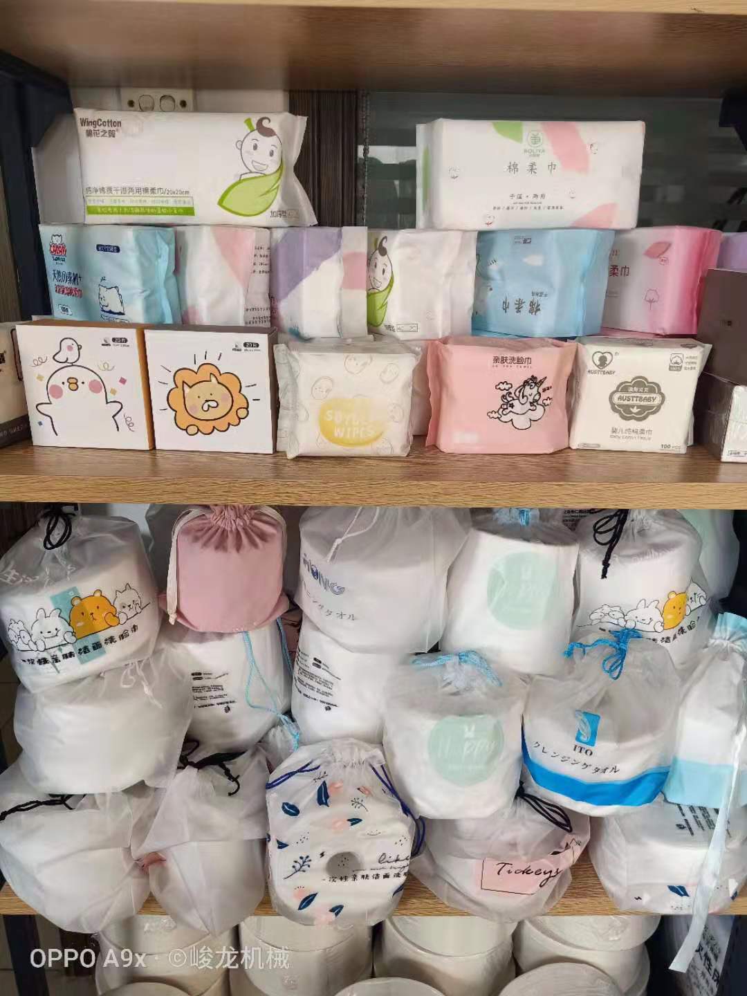 家用清洁抽取式擦脸巾机器 美容化妆棉加工设备 棉柔巾机器生产线 全自动