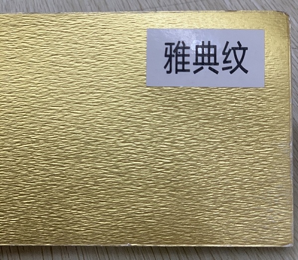批发各种白板纸  文化纸  特种纸  厂家直销