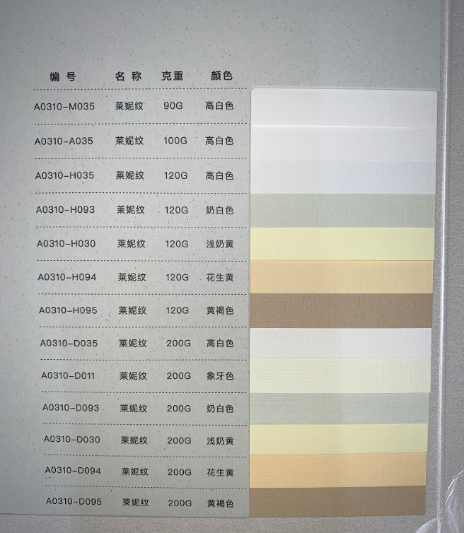 多色卡纸   多种颜色可供选择   包您满意