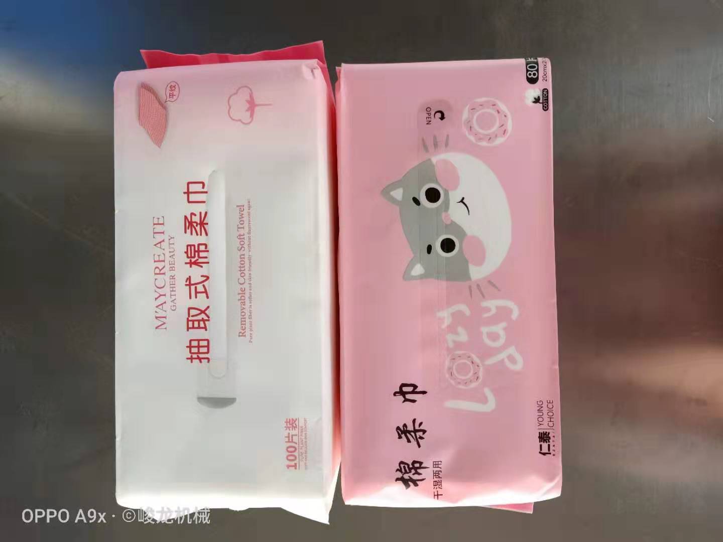 嘉兴峻龙做棉柔巾的机器 四排抽取式棉柔巾机 一次性洗脸巾机器设备