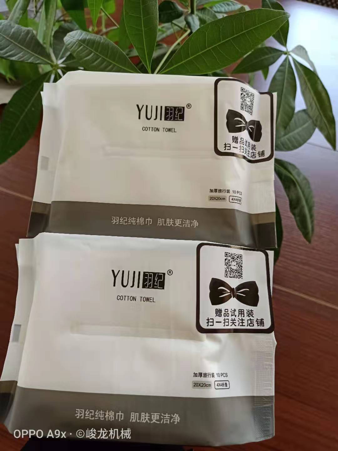 干湿美容巾加工设备  洗脸巾洁面巾擦脸巾机器 发义乌无纺布棉柔巾机器