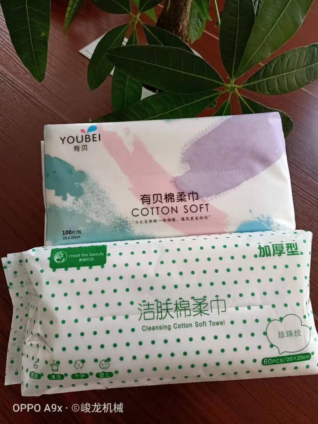干湿两用巾加工机器 抽取式棉柔巾机器 加工一次性洗脸巾机器 