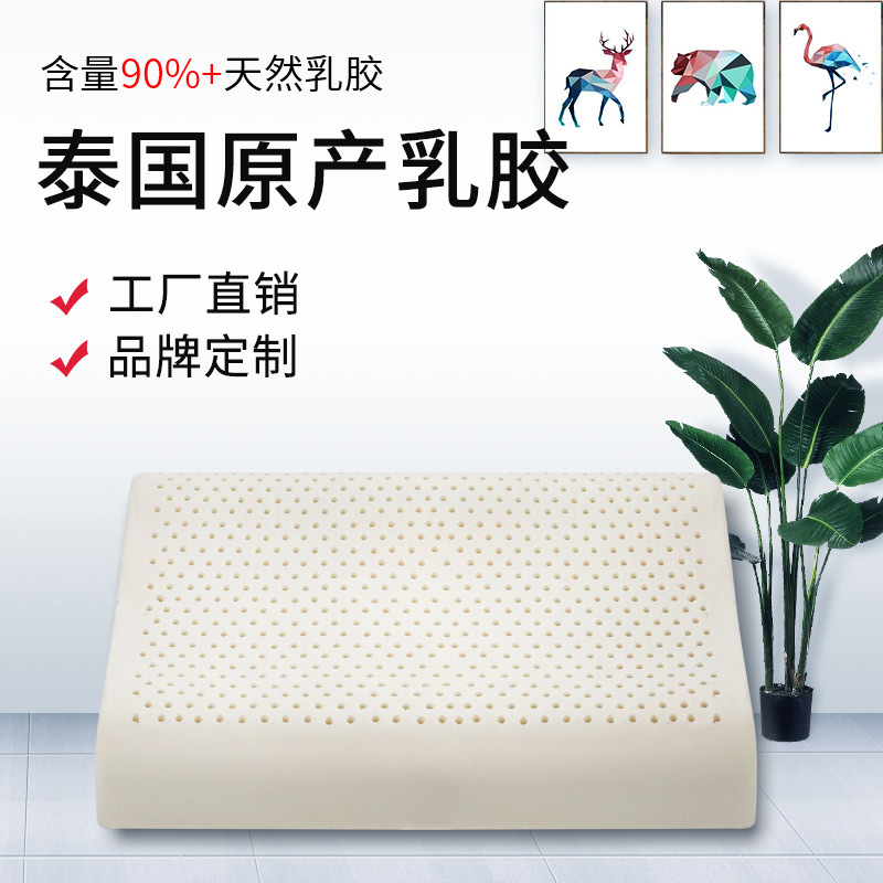 泰国乳胶枕天然枕 高低曲线枕 三重波浪