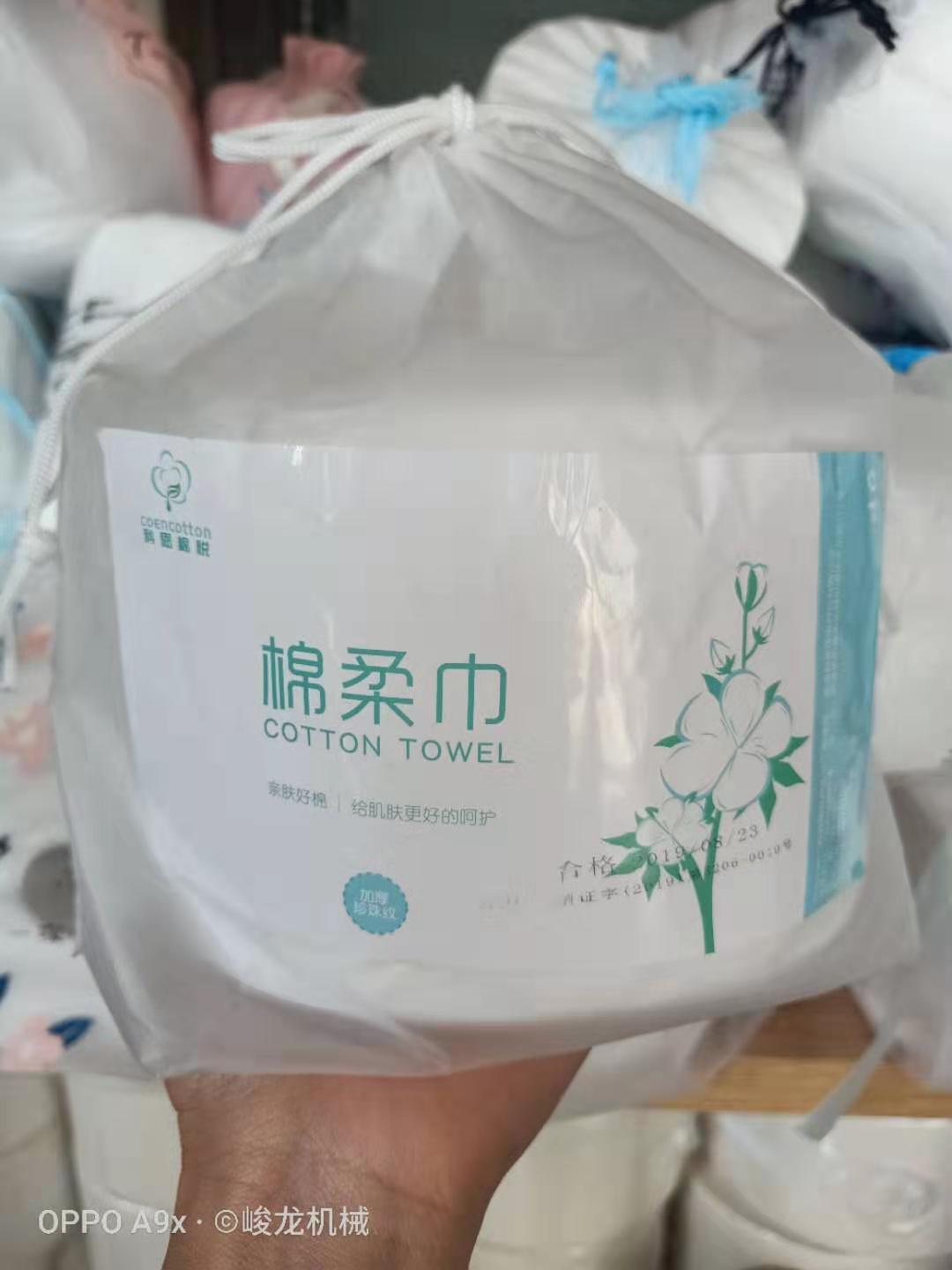 峻龙机械棉柔巾机450 美容一次性洗脸巾机 抽取式无纺布棉柔巾机 洁面擦脸巾设备