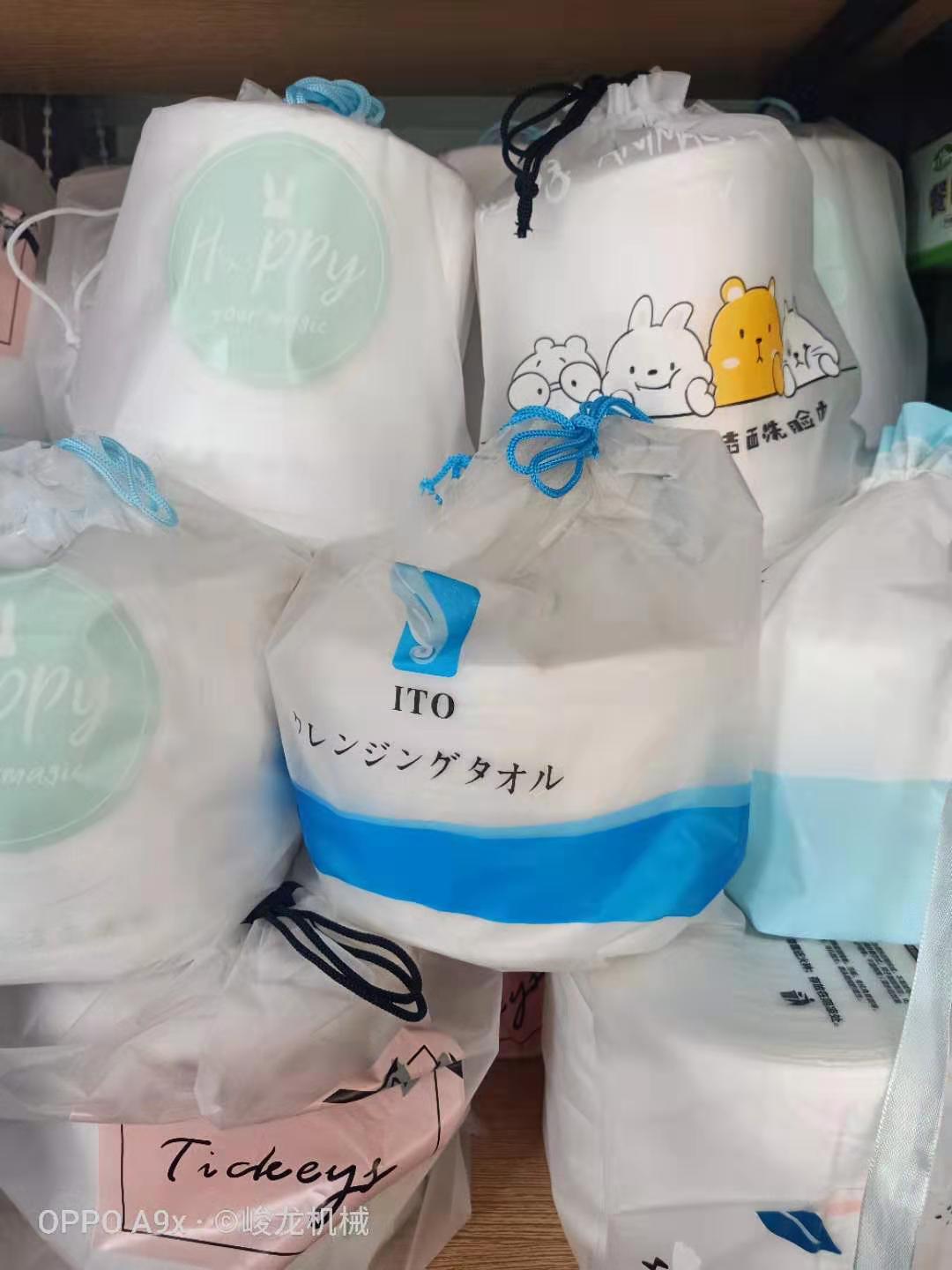卷筒式一次性洗脸巾机器 美容洗面巾加工设备 棉柔巾卷式机器