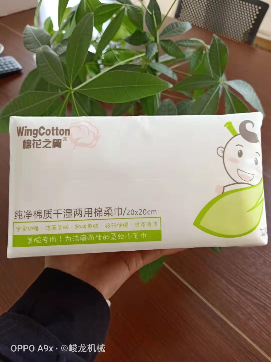 无纺布洗脸巾制作机器 加工一次性洗脸巾的机器设备 美容巾卸妆巾化妆巾机器