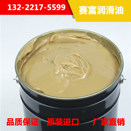 刹车片润滑脂