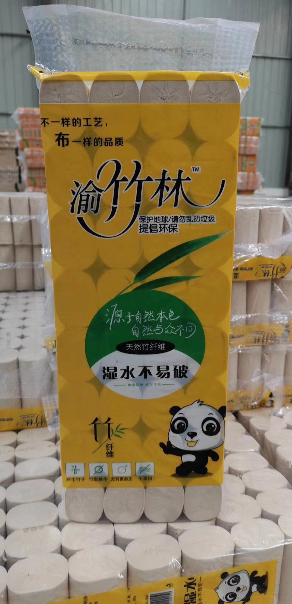 卫生纸机 卷纸机 厕纸机 厨房用纸机械设备 卷筒卫生纸机械设备 生活用纸机械设备 家庭用纸机械设备 餐巾纸机械设备 面巾纸机械设备 峻龙机械 