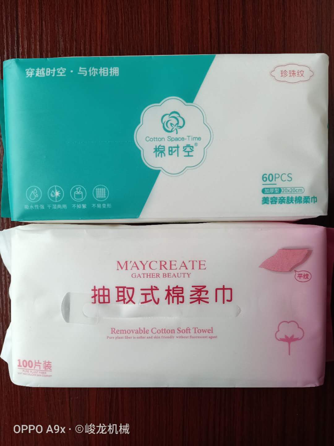 全自动棉柔巾生产线设备 洁面巾加工机器 一次性洗脸巾机
