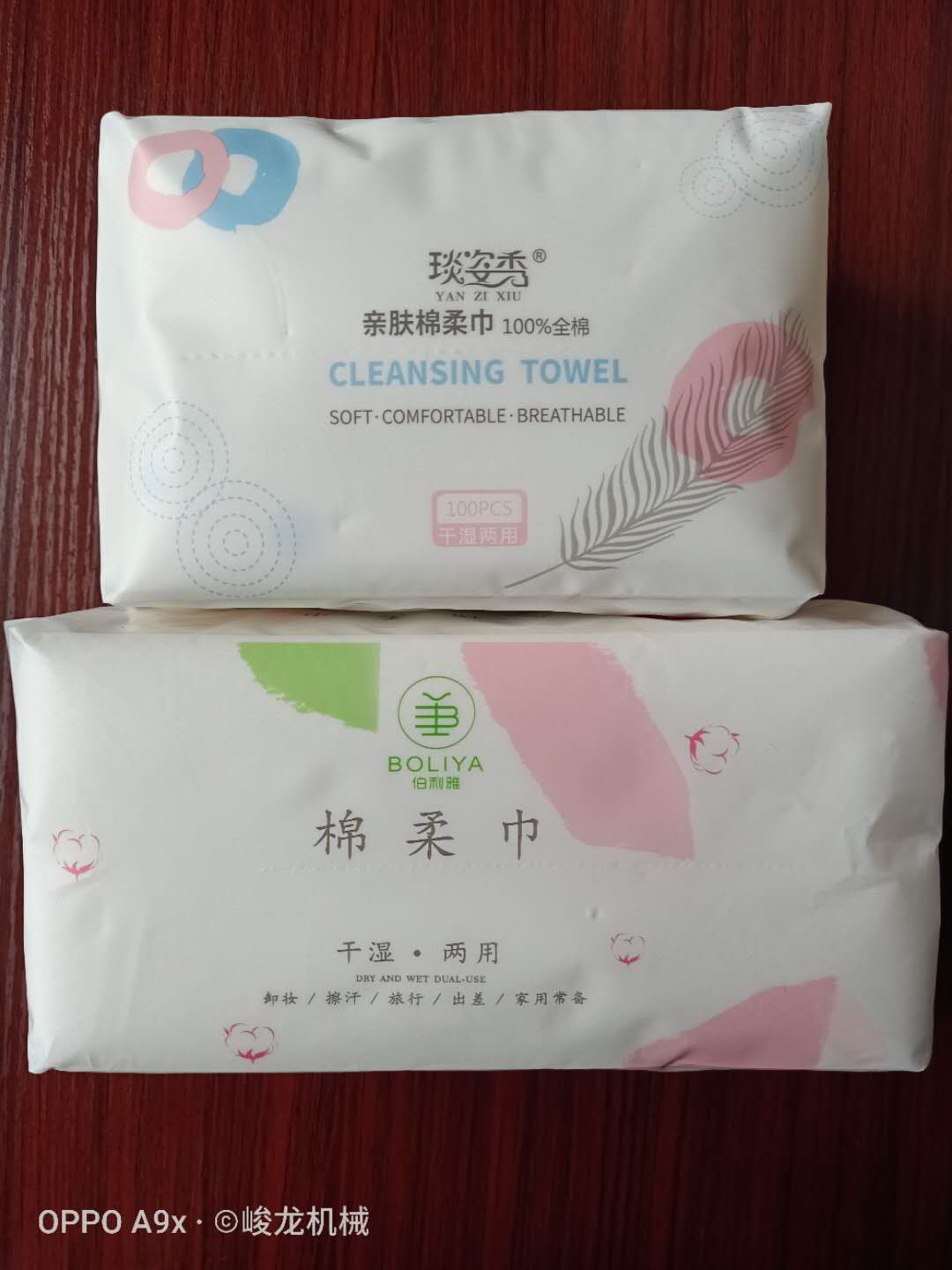 无纺布一次性洗脸巾加工机器 全自动棉柔巾机生产线