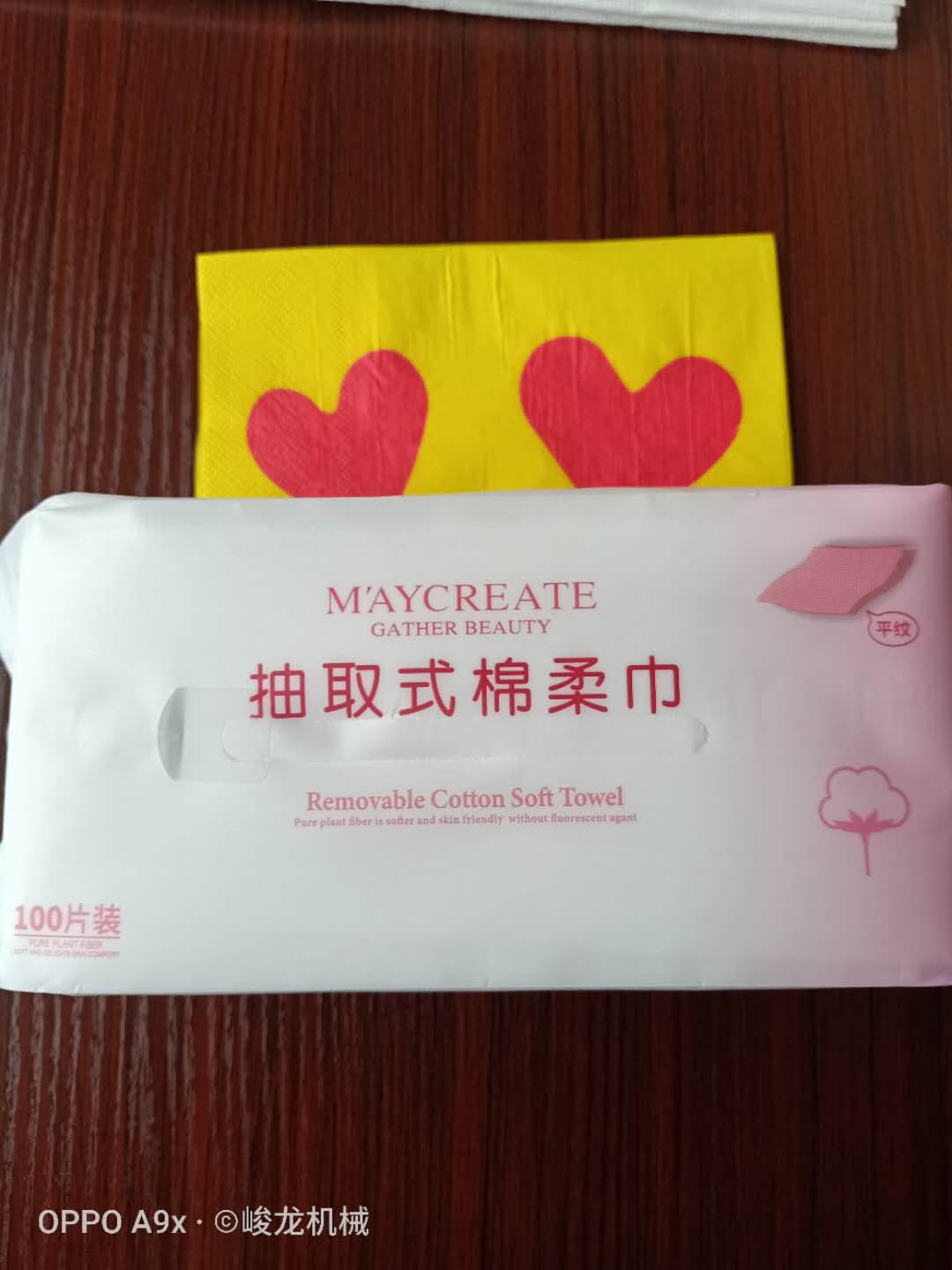峻龙厂家直销一次性美容卸妆洗脸巾机械 棉柔巾机器