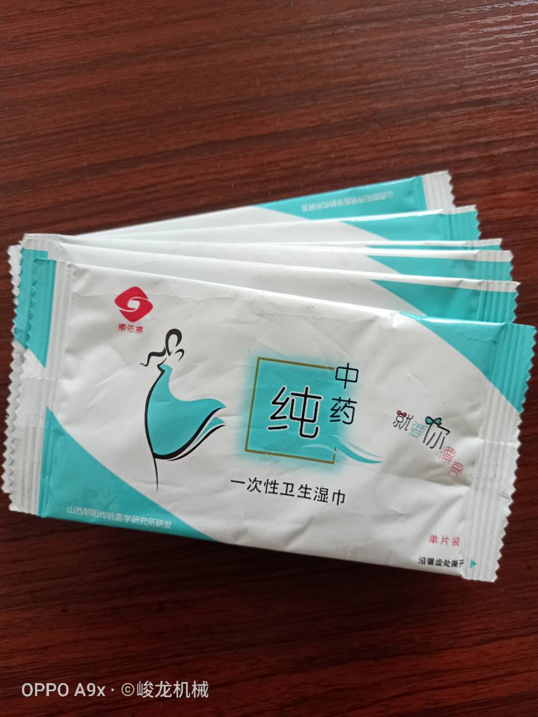 单片消毒湿巾机器 1片装酒精湿巾设备 湿巾机