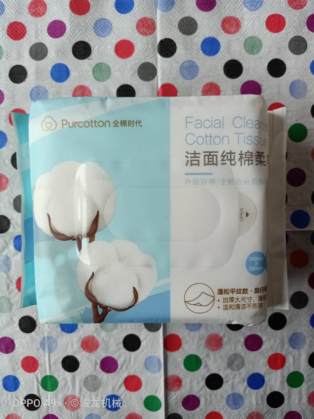 小型无纺布棉柔巾干湿两用巾生产线设备 一次性洗脸巾设备