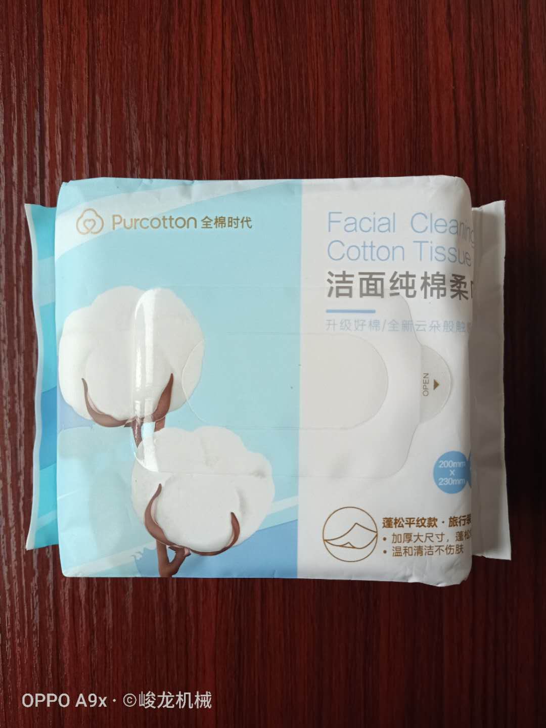 棉柔巾一次性洗脸巾机器 纯棉洁面巾设备 干湿两用洁面巾设备